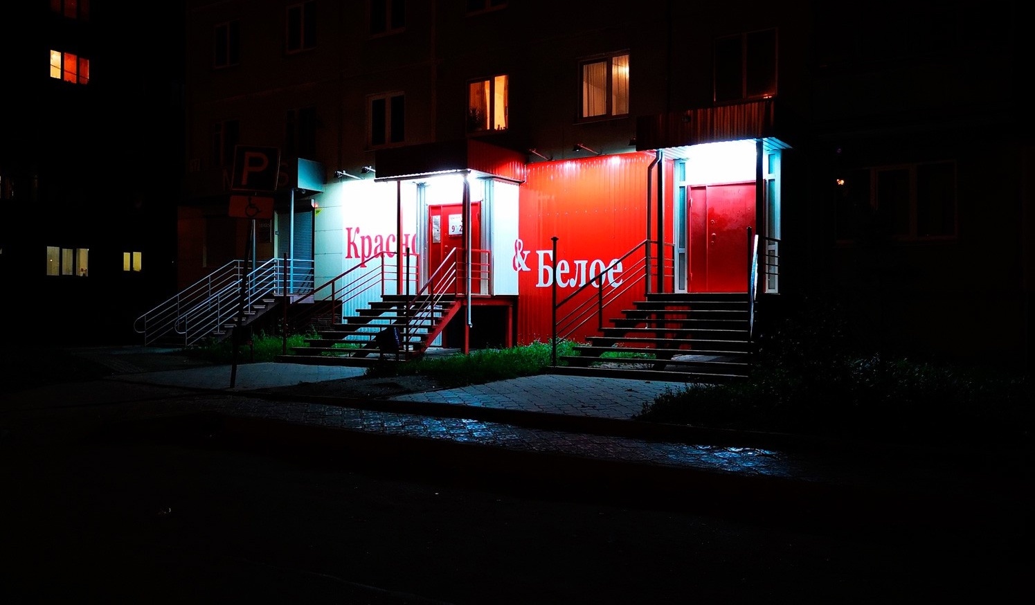 В Нижнем Тагиле сократят радиус запретной зоны для продажи алкоголя В Нижнем Тагиле сократят радиус запретной зоны для продажи алкоголя