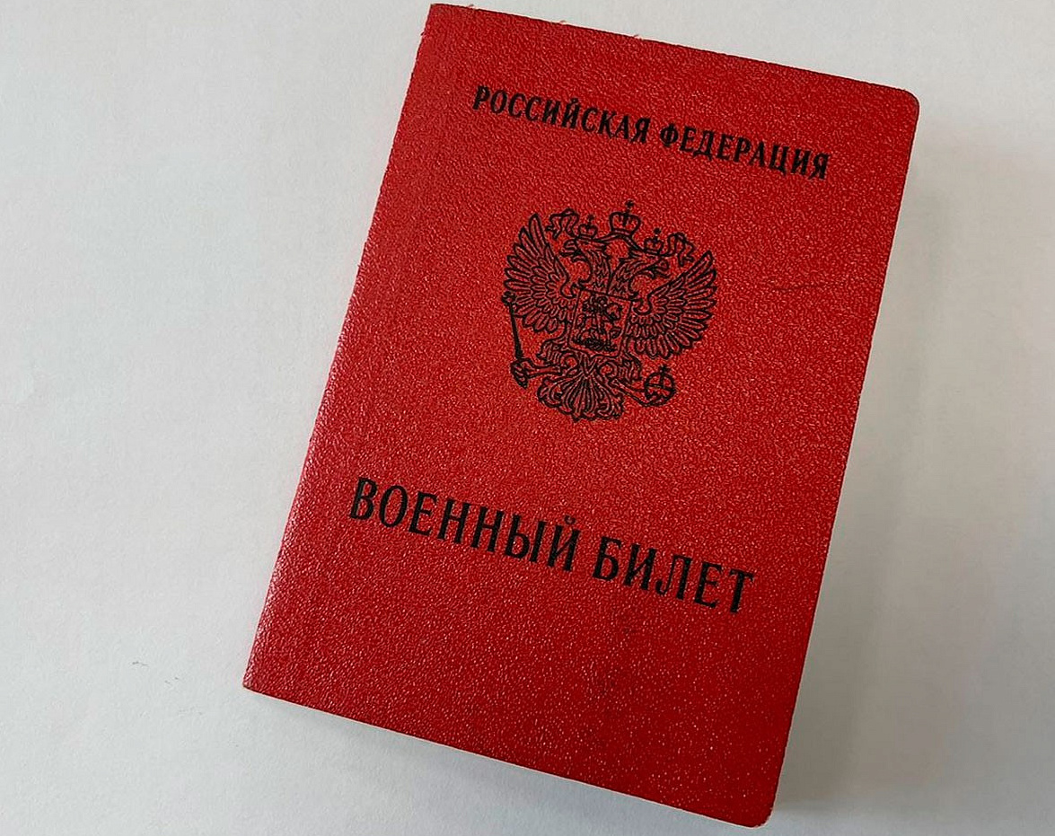 В России увеличен предельный возраст нахождения в запасе 