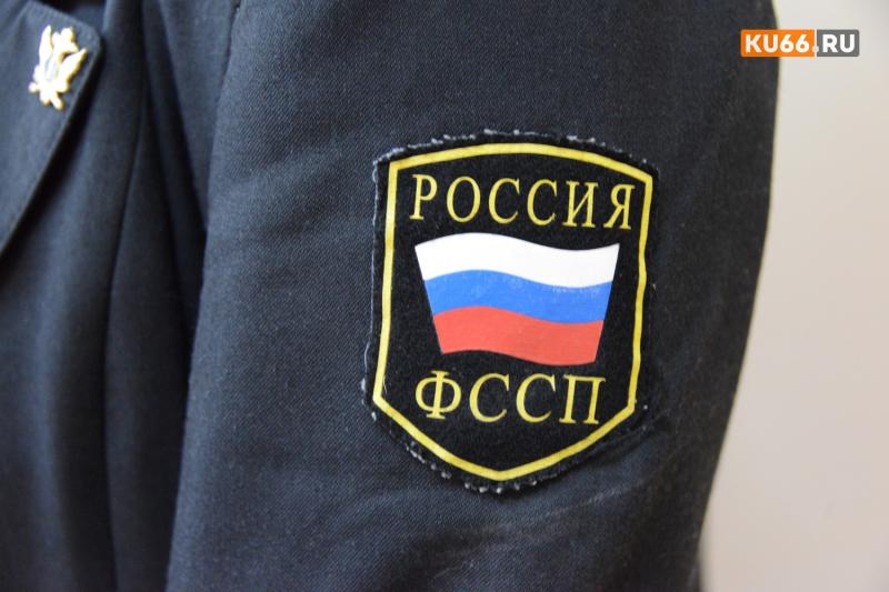 Отец из Свердловской области погасил долг по алиментам после уголовного дела | Житель Свердловской области выплатил сыну 900 тысяч рублей алиментов