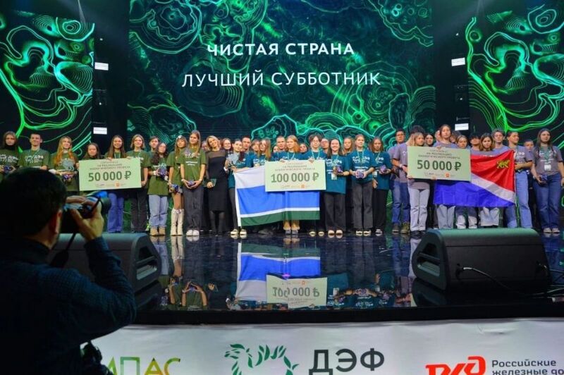 Свердловских школьников наградили на экологическом форуме в Челябинске | Школьники из Свердловской области взяли приз на экофоруме в Челябинске Свердловских школьников наградили на экологическом форуме в Челябинске | Школьники из Свердловской области взяли приз на экофоруме в Челябинске