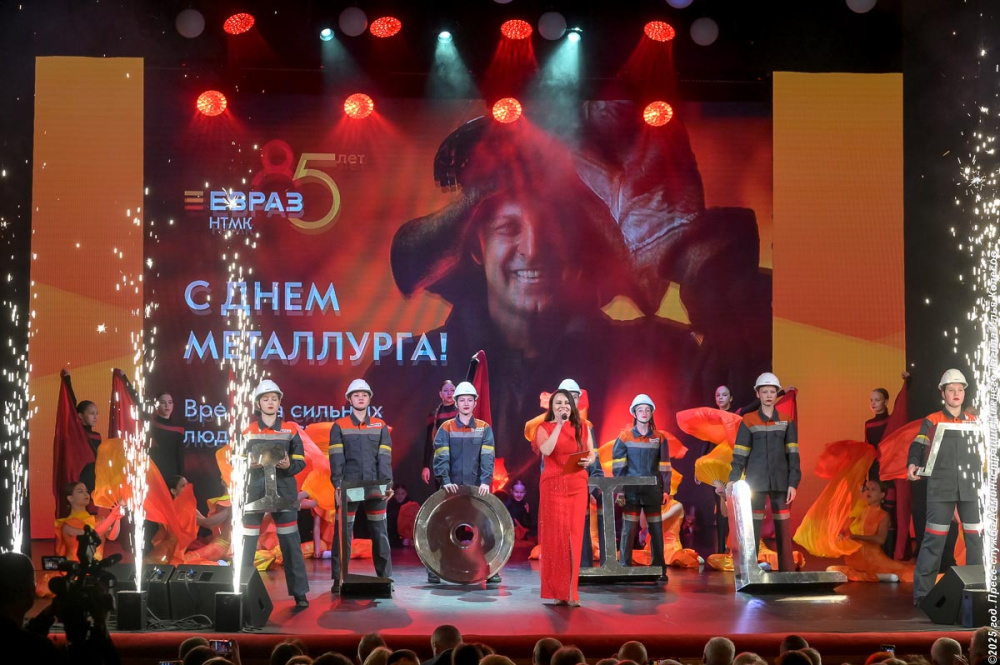 В Нижнем Тагиле награды вручили около 900 сотрудникам металлургического комбината   | На Урале в честь профессионального праздника отметили лучших металлургов