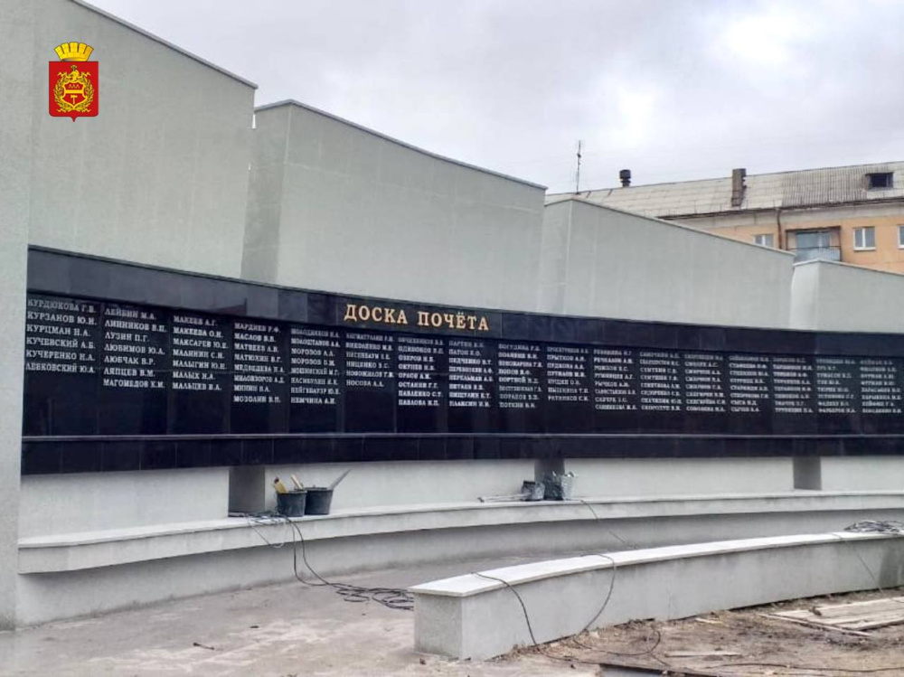 В Дзержинском районе Нижнего Тагила завершается ремонт Доски Почёта | Завершается ремонт Доски Почёта в Нижнем Тагиле В Дзержинском районе Нижнего Тагила завершается ремонт Доски Почёта | Завершается ремонт Доски Почёта в Нижнем Тагиле