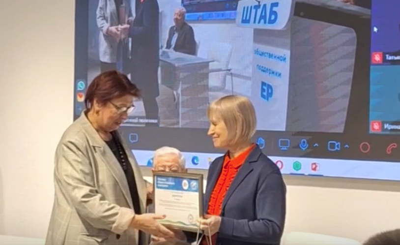 Общественная палата города Нижний Тагил получила награду за эффективную борьбу с коррупцией Общественная палата города Нижний Тагил получила награду за эффективную борьбу с коррупцией