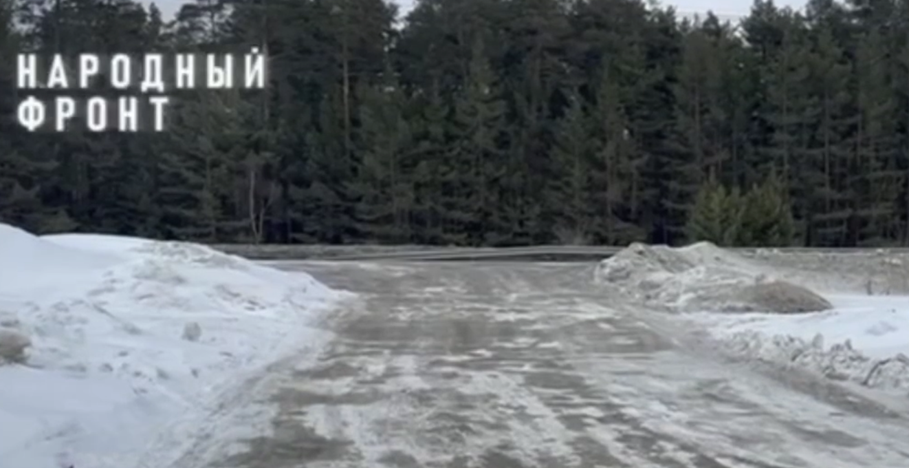 Жители поселка «Черника парк» под Березовским остаются отрезанными от основной дороги