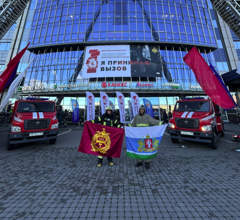 Тагильские пожарные на «Вертикальном вызове»: успешный подъём на 39 этажей в Санкт-Петербурге | Пожарные Нижнего Тагила в Санкт-Петербурге: 39 этажей в экипировке на соревнованиях