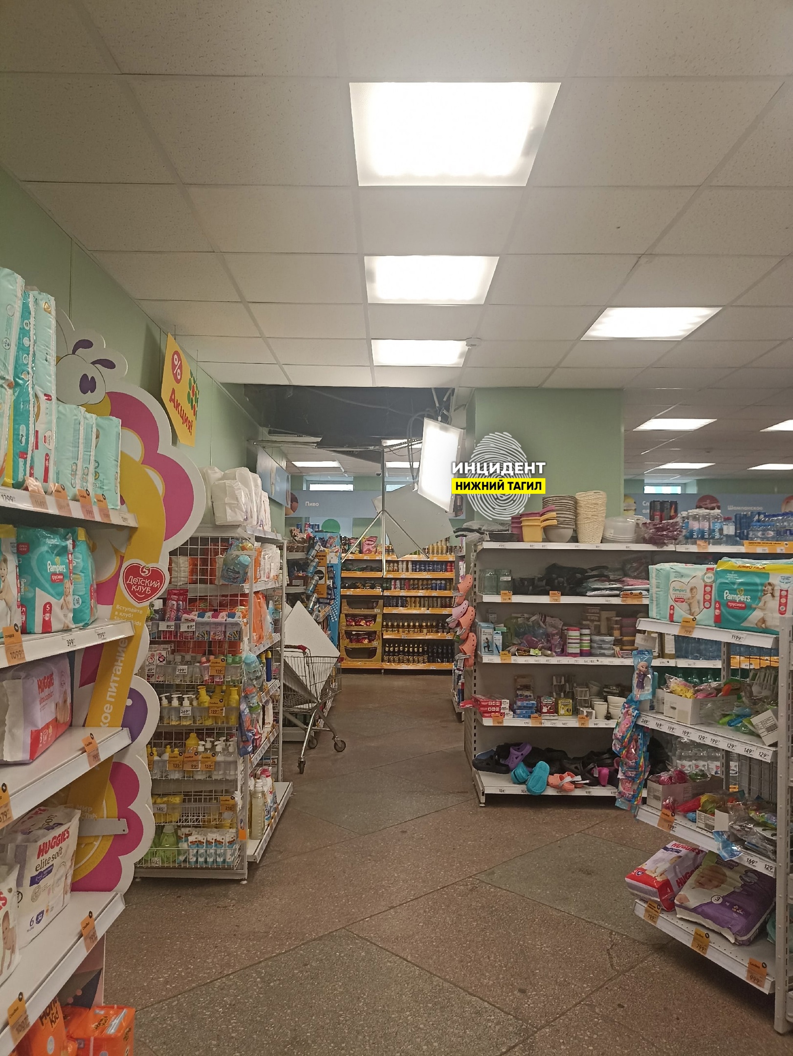 В Дзержинском районе Нижнего Тагила в магазине «Пятерочка» обвалился потолок В Дзержинском районе Нижнего Тагила в магазине «Пятерочка» обвалился потолок