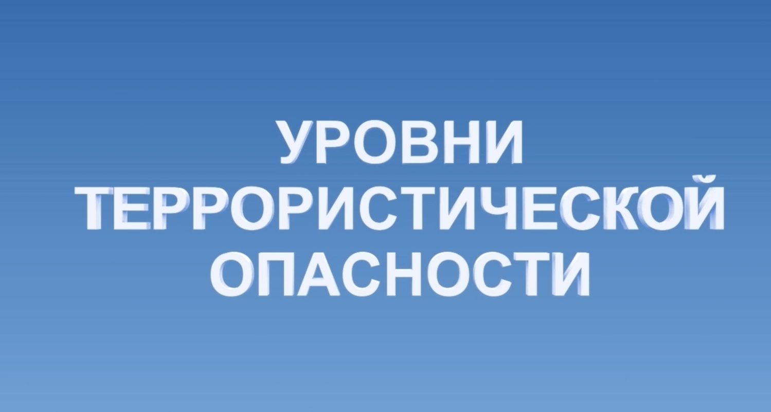 Глава Нижнего Тагила возглавил заседание городской антитеррористической комиссии Глава Нижнего Тагила возглавил заседание городской антитеррористической комиссии