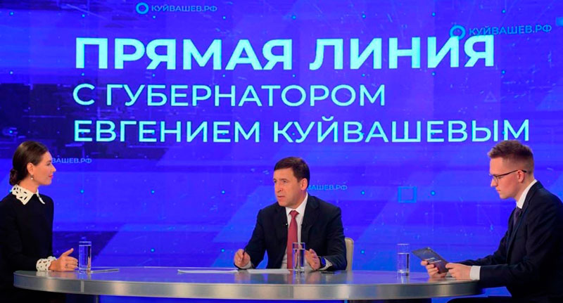 «Хандрить не нужно. Тагил будет жить. Ещё нас переживет». Жители Путинграда спросили у Куйвашева: «Все приутихло, как дальше быть?»