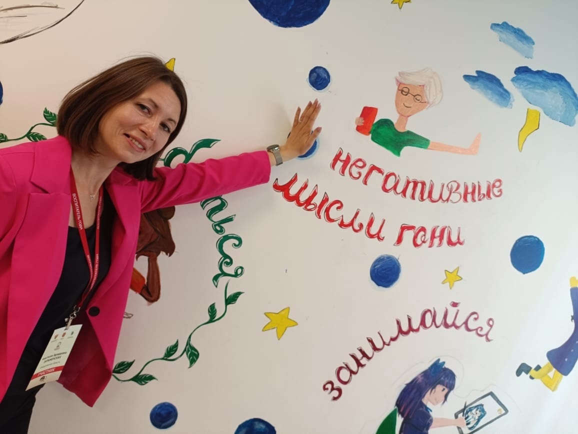 Тагильский педагог Анастасия Зараменских – среди финалистов конкурса "Воспитатель Года России 2023"