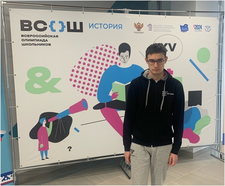 Тагильский школьник стал призёром Всероссийской олимпиады школьников
