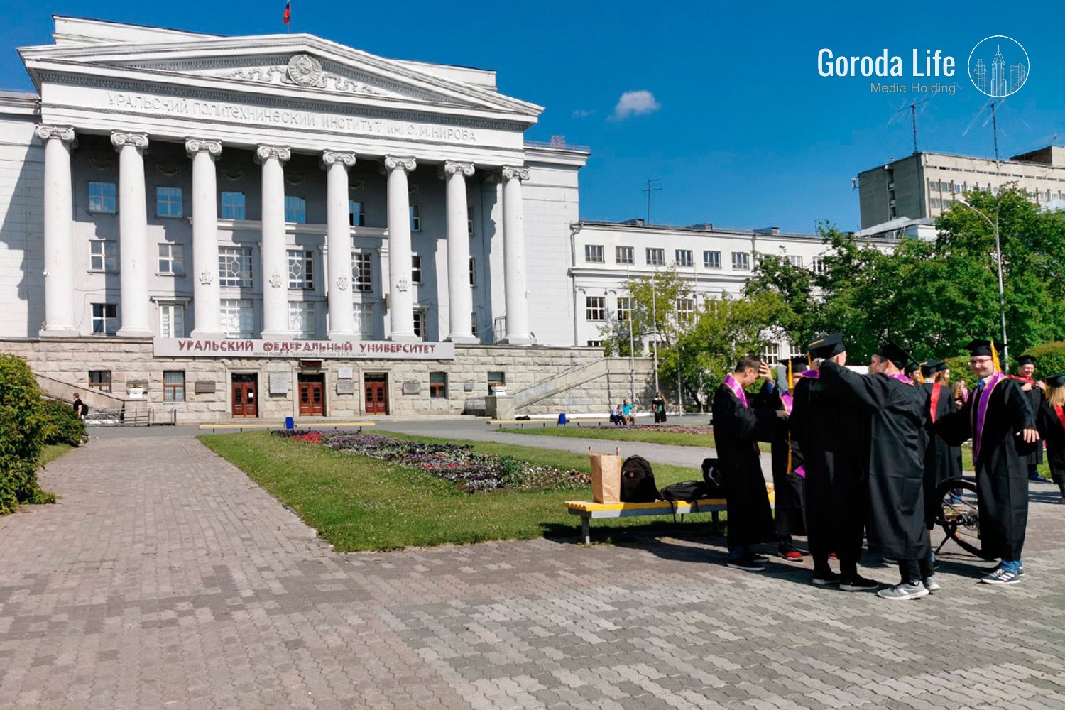 Студентам УрФУ снижена стипендия Студентам УрФУ снижена стипендия