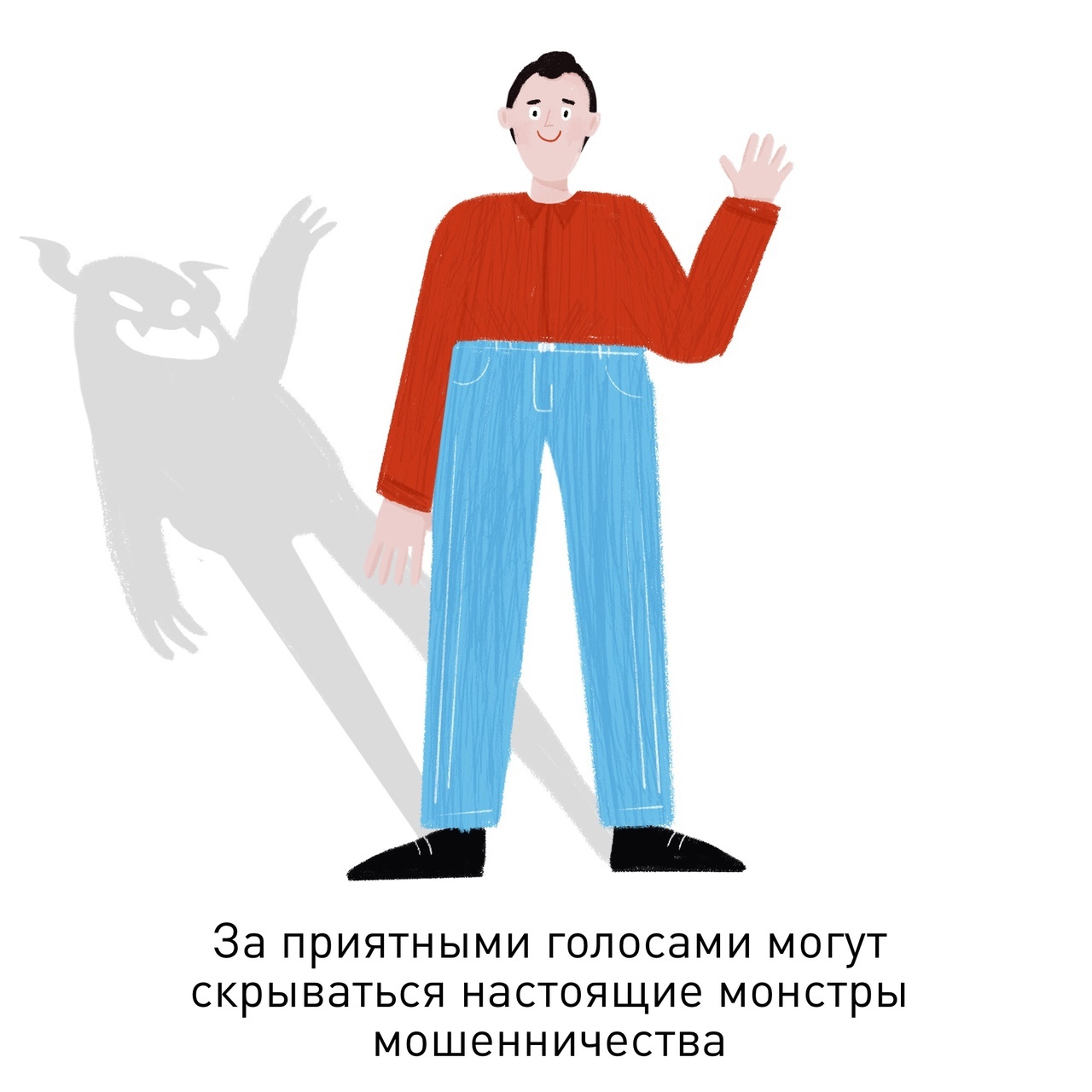 В Нижнем Тагиле преподаватель ВУЗа дважды стал жертвой мошенников