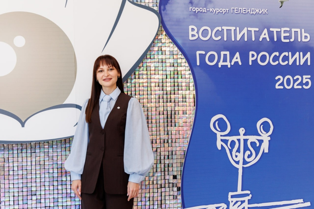 Тагильский педагог стала лауреатом всероссийского конкурса «Воспитатель года-2025» | Воспитатель из Нижнего Тагила вошла в число лучших специалистов России