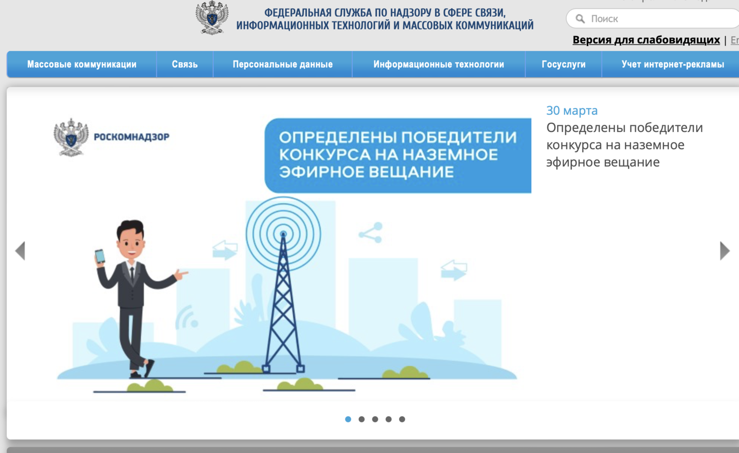 Роскомнадзор утвердил критерии ЛГБТ-пропаганды. Что теперь под запретом