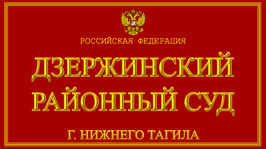 В Нижнем Тагиле арестованы полицейские, в чьём автозаке умер задержанный В Нижнем Тагиле арестованы полицейские, в чьём автозаке умер задержанный