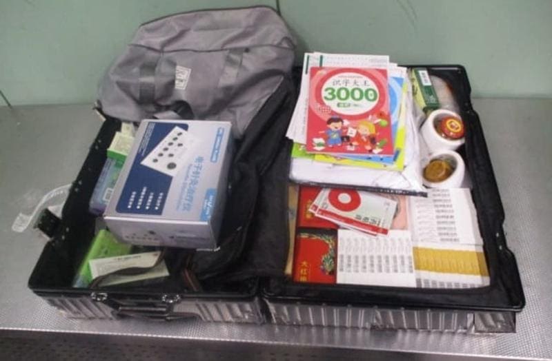 30 килограммов медтоваров из Харбина задержали в аэропорту Екатеринбурга | Задержание медтоваров из Китая аэропорт Екатеринбург 2026