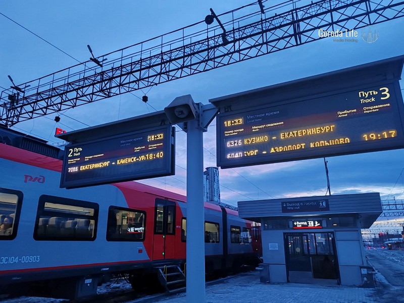 По требованию Нижнетагильской транспортной прокуратуры восстановлены права пассажиров   | АО "Свердловская пригородная компания" привлечено к административной ответственности