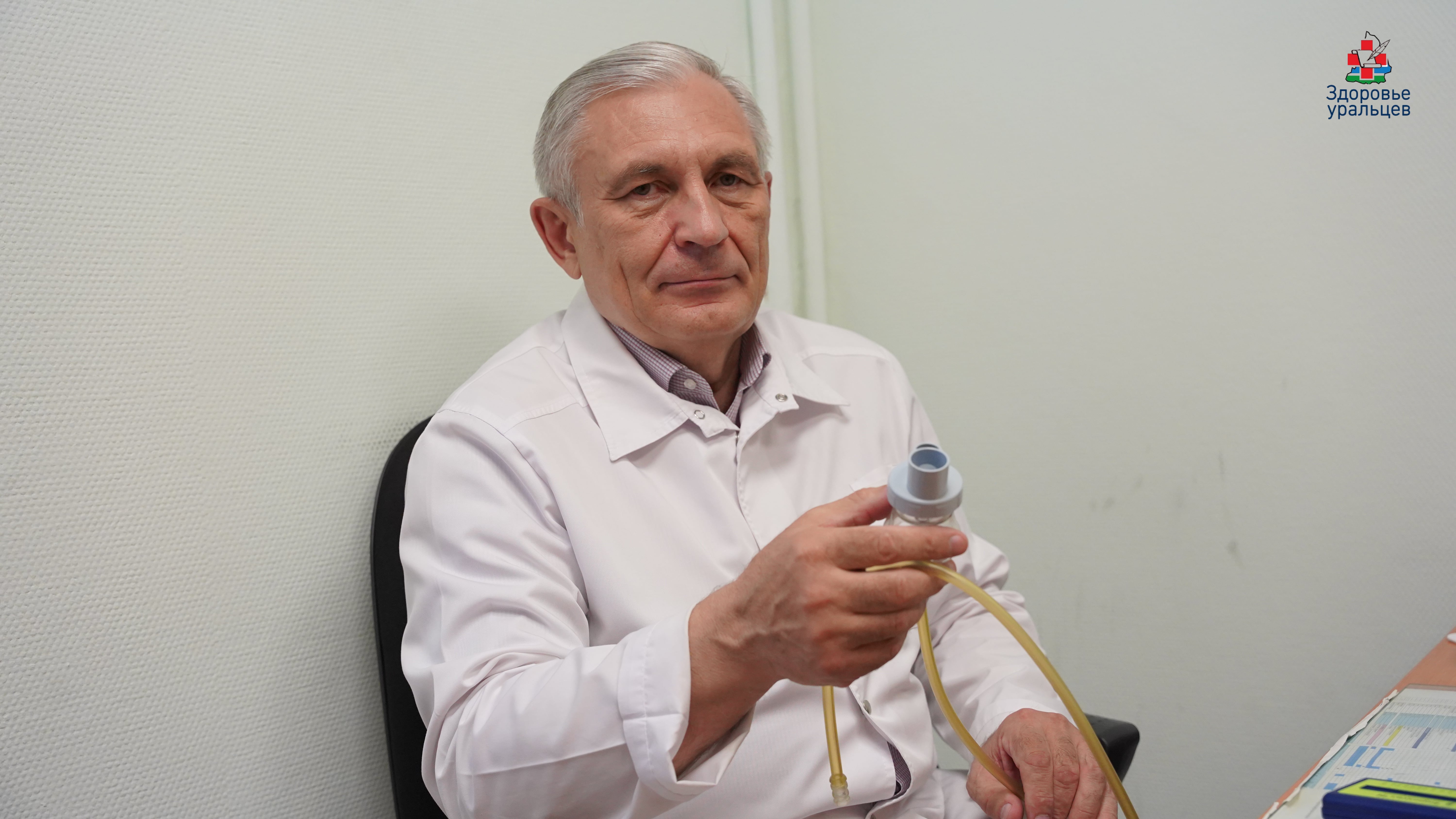 Свердловский врач аллерголог-иммунолог рассказал уральцам, как сберечь здоровье в сезон отпусков Свердловский врач аллерголог-иммунолог рассказал уральцам, как сберечь здоровье в сезон отпусков