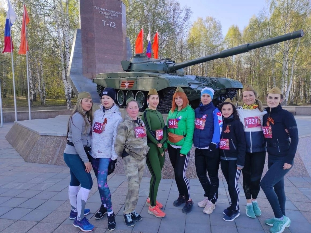 Присоединяйтесь к пробежке в Нижнем Тагиле в честь 79-й годовщины Победы | 9 мая гости и жители Нижнего Тагила приглашаются на пробежку, посвященную празднику Великой победы Присоединяйтесь к пробежке в Нижнем Тагиле в честь 79-й годовщины Победы | 9 мая гости и жители Нижнего Тагила приглашаются на пробежку, посвященную празднику Великой победы