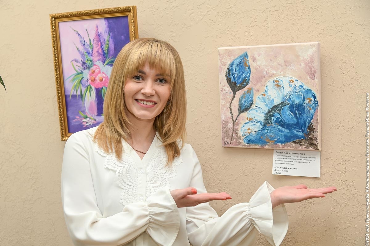 Выставка творчества городской администрации: красота и разнообразие искусства | В Нижнем Тагиле открылась выставка художественных работ сотрудников мэрии