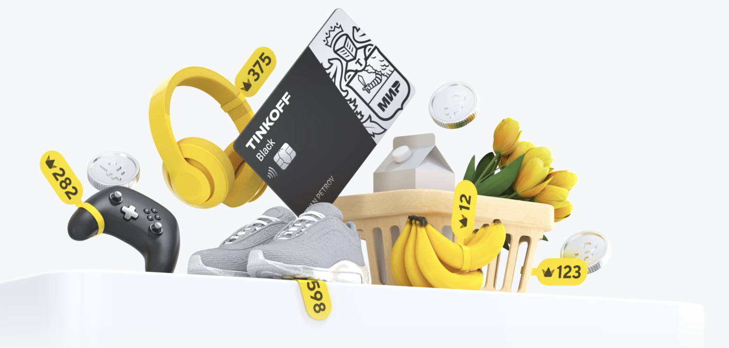 Банк "Тинькофф" вводит комиссию за пополнение карточных счетов Банк "Тинькофф" вводит комиссию за пополнение карточных счетов