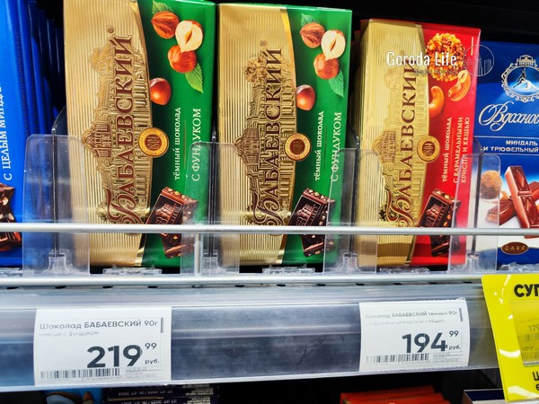 Почему шоколад стал легче, а дешевле не стал: от 100 г к 70–80 г при прежних ценах | Шоколад «похудел» до 70–80 г: скрытое подорожание в магазинах России Почему шоколад стал легче, а дешевле не стал: от 100 г к 70–80 г при прежних ценах | Шоколад «похудел» до 70–80 г: скрытое подорожание в магазинах России