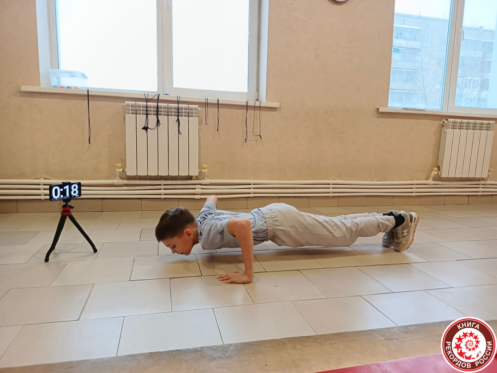 10-летний тагильчанин установил рекорд России по отжиманиям с хлопком | Юный воркаутер из Нижнего Тагила вошёл в Книгу рекордов России 10-летний тагильчанин установил рекорд России по отжиманиям с хлопком | Юный воркаутер из Нижнего Тагила вошёл в Книгу рекордов России