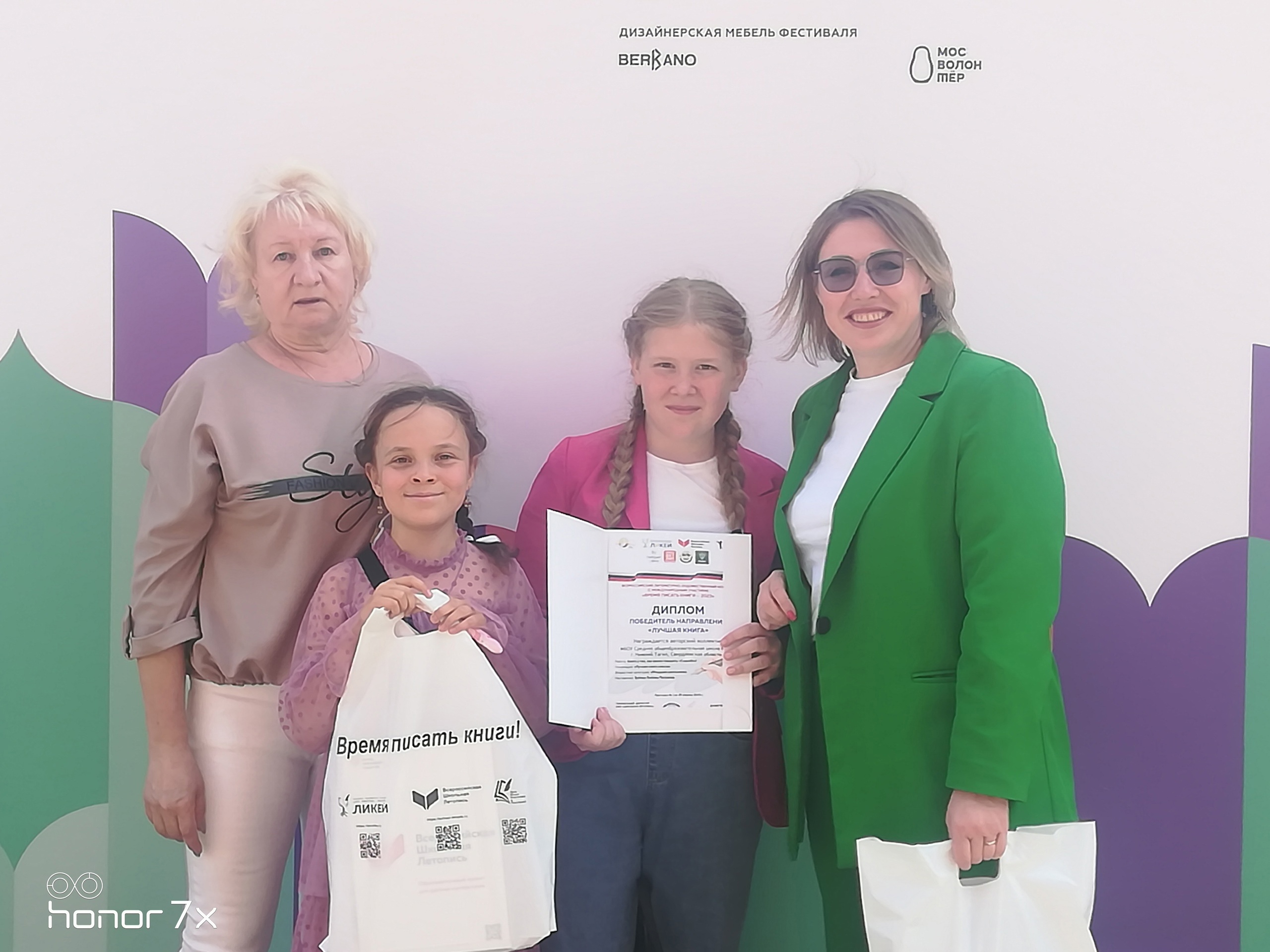 Тагильские школьники сияют на Всероссийском литературно-художественном конкурсе Тагильские школьники сияют на Всероссийском литературно-художественном конкурсе