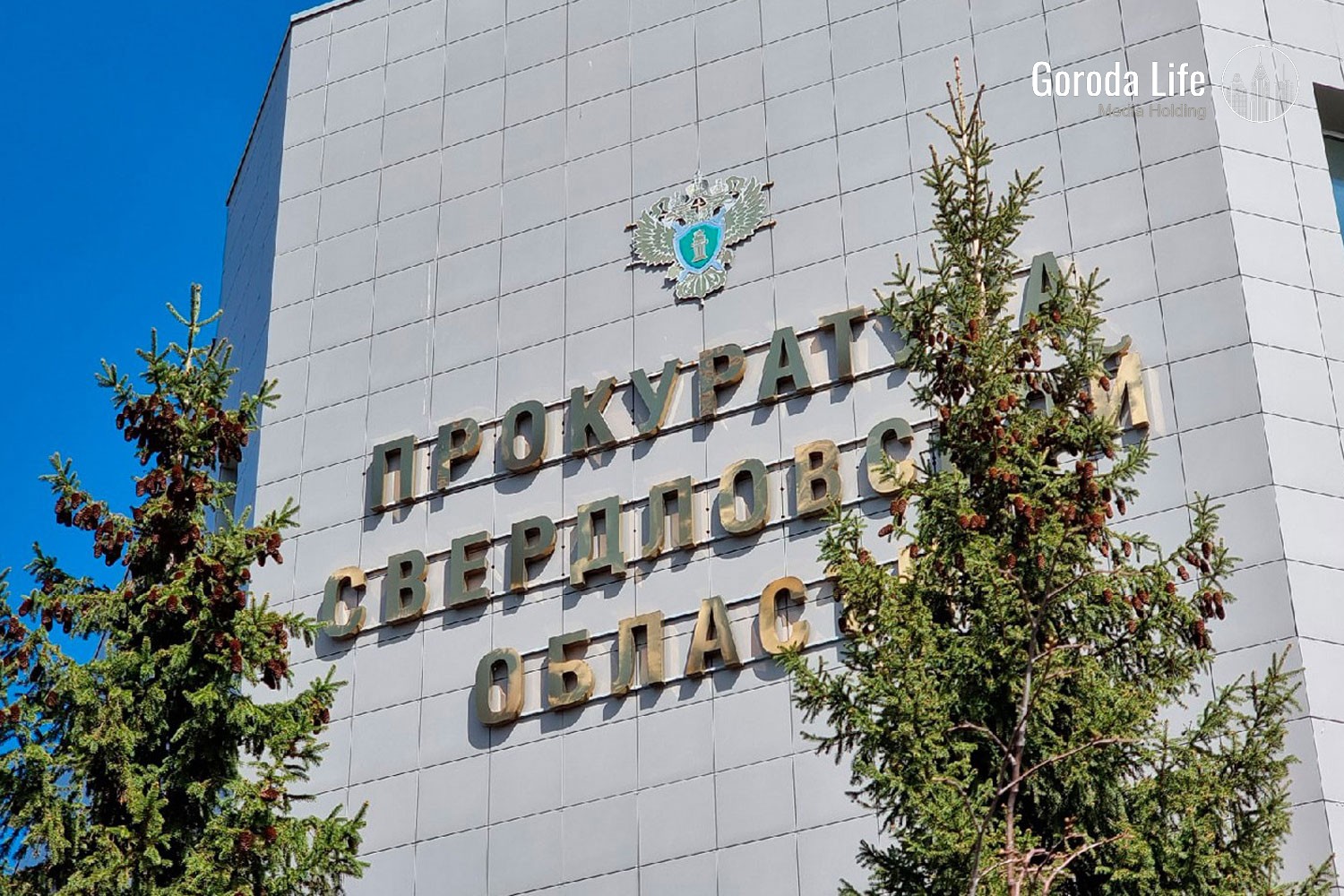 В Нижнем Тагиле суд назначил женщине наказание в 8,5 лет за распространение наркотиков