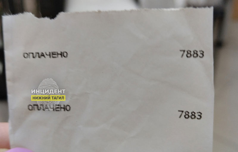 В Нижнем Тагиле из-за технических неполадок кондукторы выдают пассажирам “билеты-бланки” | В Нижнем Тагиле пассажирам начали выдавать странные “бумажки” вместо билетов