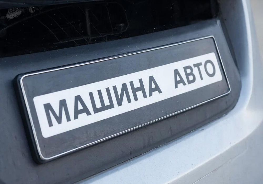 «Хавал жульен?»: автокомпании в России массово переходят с латиницы на кириллицу | Автокомпании в России переходят на кириллицу: что изменилось с 1 марта