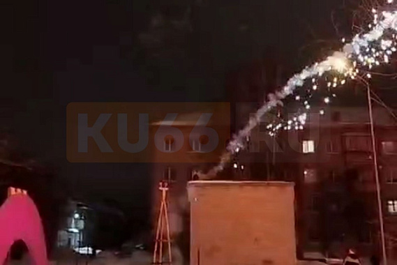 Новогодний инцидент: дом в Каменске-Уральском обстреляли фейерверком Новогодний инцидент: дом в Каменске-Уральском обстреляли фейерверком