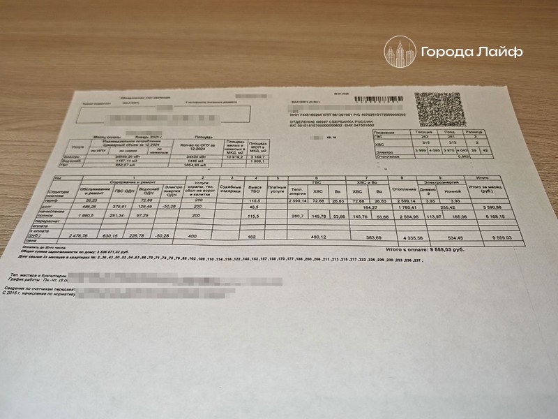 Платежки в 2 раза больше: почему в Нижнем Тагиле резко выросли счета за ЖКХ | Жители Нижнего Тагила пожаловались на резкий рост коммунальных счетов Платежки в 2 раза больше: почему в Нижнем Тагиле резко выросли счета за ЖКХ | Жители Нижнего Тагила пожаловались на резкий рост коммунальных счетов