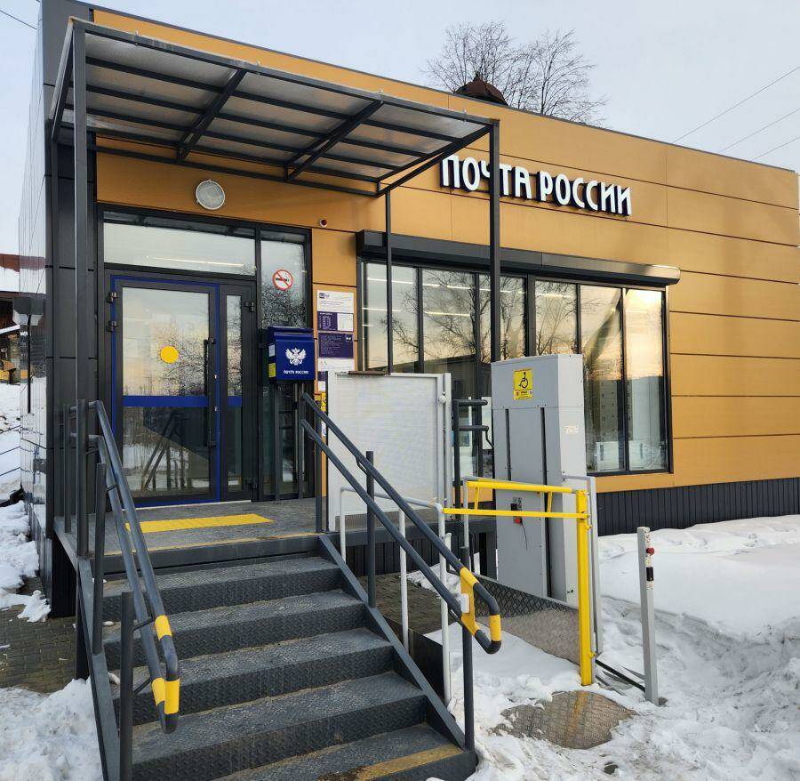На почте под Нижним Тагилом предоставляют непривычные услуги