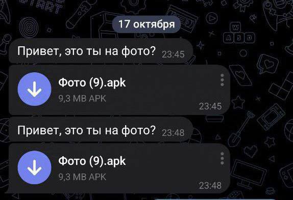 «Это ты на фото?»: мошенники стали отправлять вирусы под видом картинок | В Telegram мошенники стали присылать вирусы под видом фотографий «Это ты на фото?»: мошенники стали отправлять вирусы под видом картинок | В Telegram мошенники стали присылать вирусы под видом фотографий
