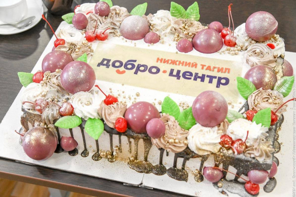 В Нижнем Тагиле открылся Добро.Центр, направленный на объединение людей | На Урале начал работу новый Добро.Центр