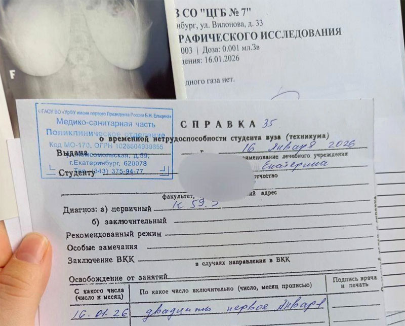 Жительницу Екатеринбурга госпитализировали после визита в кофейню DUO | Екатеринбурженка попала в больницу после посещения кофейни DUO