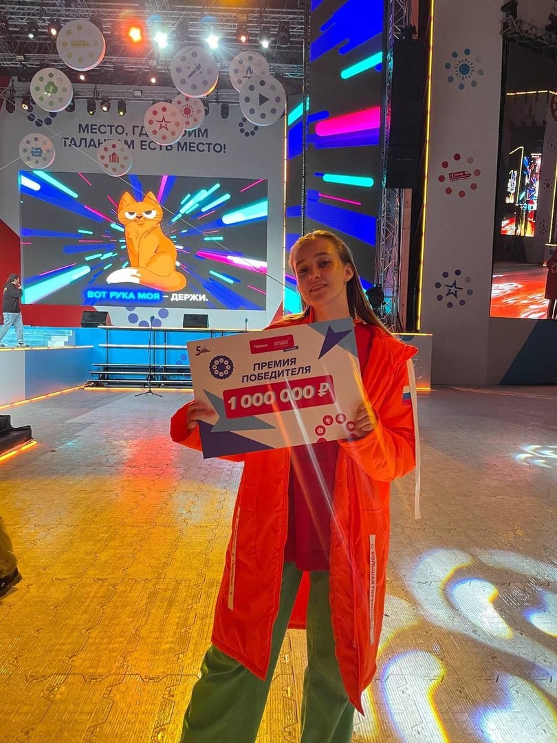 Школьница из Нижнего Тагила выиграла конкурс «Большая перемена» в Артеке