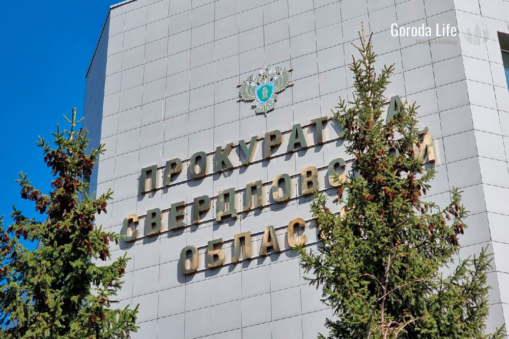 В Нижнем Тагиле возбуждено уголовное дело по факту нарушений в пансионате | На Урале возбуждено уголовное дело по факту нарушений в пансионате