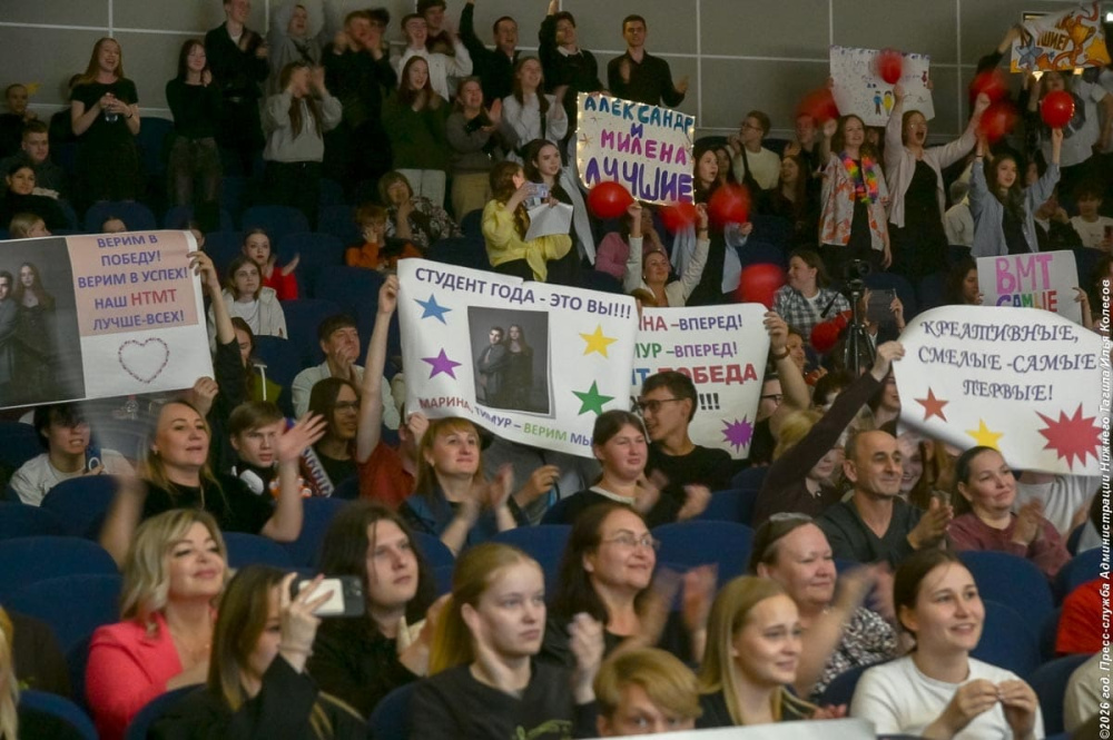 В Нижнем Тагиле выбрали «Студента года – 2026»: победили студенты медколледжа | В Тагиле назвали победителей конкурса «Студент года – 2026»