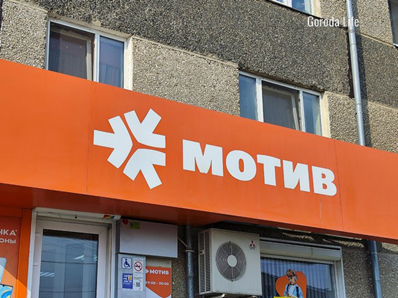 Пенсионерка в Свердловской области не может перенести номер с «МОТИВ» на «Билайн»: три попытки — и снова отказ | Уралец жалуется на сбои при переносе номера с оператора «МОТИВ» на «Билайн» Пенсионерка в Свердловской области не может перенести номер с «МОТИВ» на «Билайн»: три попытки — и снова отказ | Уралец жалуется на сбои при переносе номера с оператора «МОТИВ» на «Билайн»