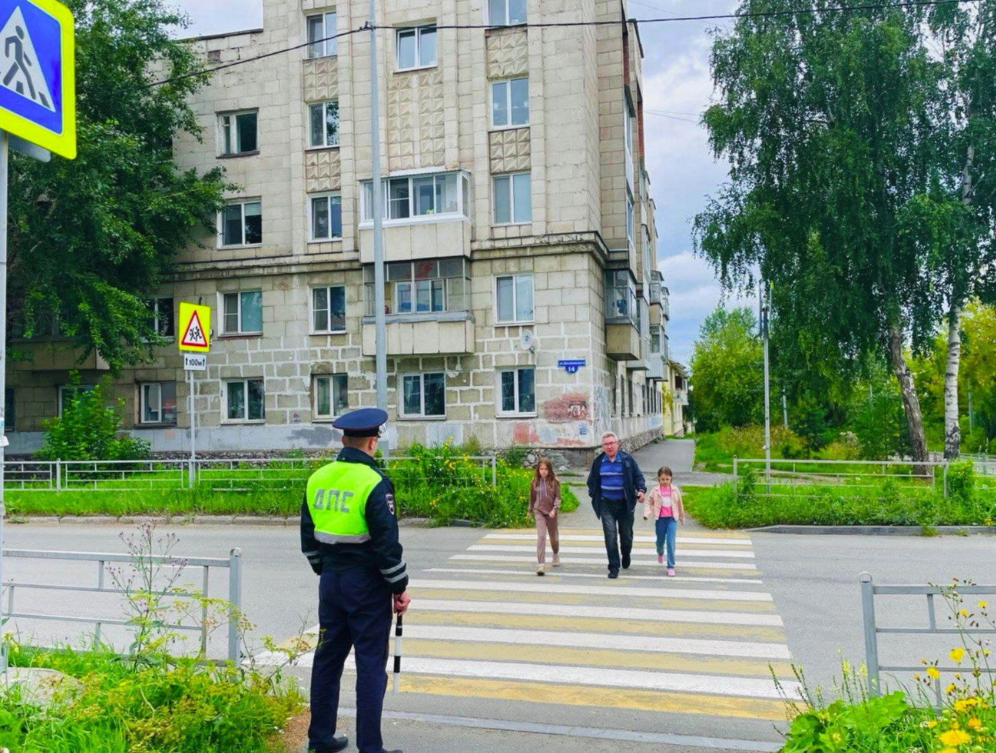 Госавтоинспекция Нижнего Тагила обращает внимание пешеходов на соблюдение Правил дорожного движения Госавтоинспекция Нижнего Тагила обращает внимание пешеходов на соблюдение Правил дорожного движения