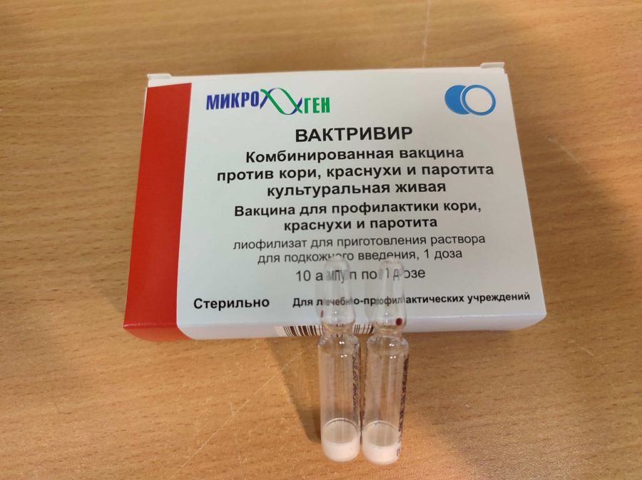 В Свердловскую область поступила самая крупная партия вакцины «Вактривир» против кори | В Свердловскую область поступила крупная партия вакцины против кори В Свердловскую область поступила самая крупная партия вакцины «Вактривир» против кори | В Свердловскую область поступила крупная партия вакцины против кори