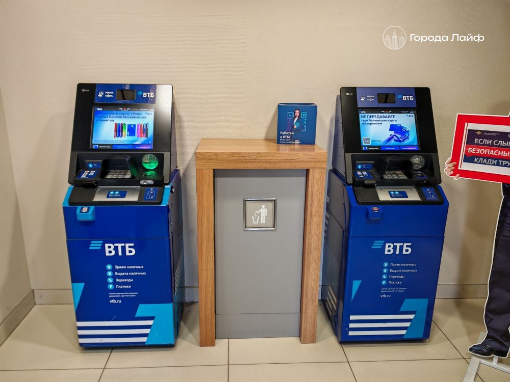 Онлайн-сервисы больше не смогут «тихо» списывать деньги — новые правила | С 1 марта 2026 года запрещены автосписания после отмены подписки: изменения в законе о защите прав потребителей Онлайн-сервисы больше не смогут «тихо» списывать деньги — новые правила | С 1 марта 2026 года запрещены автосписания после отмены подписки: изменения в законе о защите прав потребителей