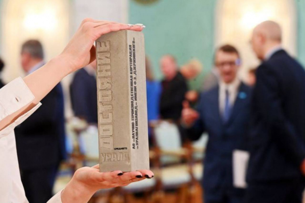 В Свердловской области выбрали победителя конкурса «Достояние Среднего Урала» | На Урале составили топ-5 лидеров конкурса «Достояние Среднего Урала»