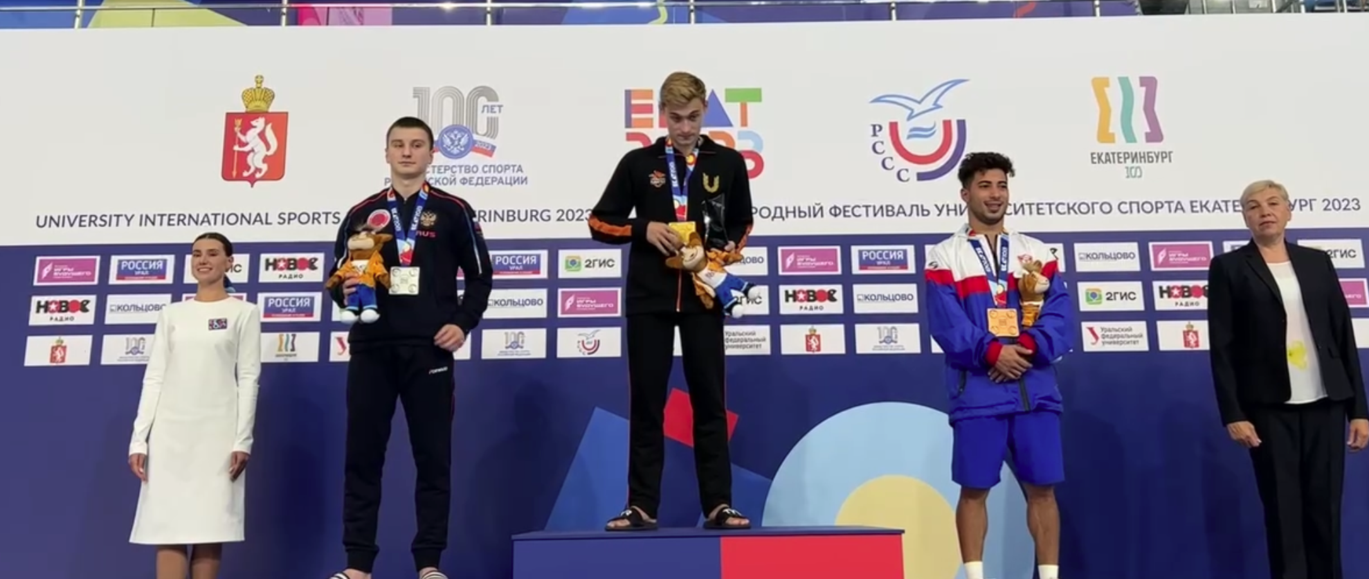 Первые медали были разыграны накануне на Международном фестивале университетского спорта в Екатеринбурге Первые медали были разыграны накануне на Международном фестивале университетского спорта в Екатеринбурге